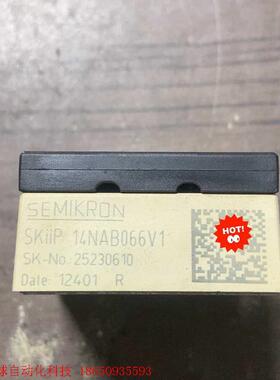 西门康SKIIP14NAB066V1拆机一共6个功能包好。