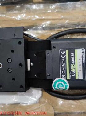 全新西格玛弧度电动滑台OSMS-60A85   OSMS-4