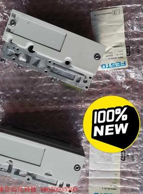 FESTO费斯托 底座电磁阀533369 VMPA-FB-E