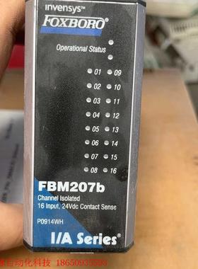 foxboro福克斯波罗FBM207b,