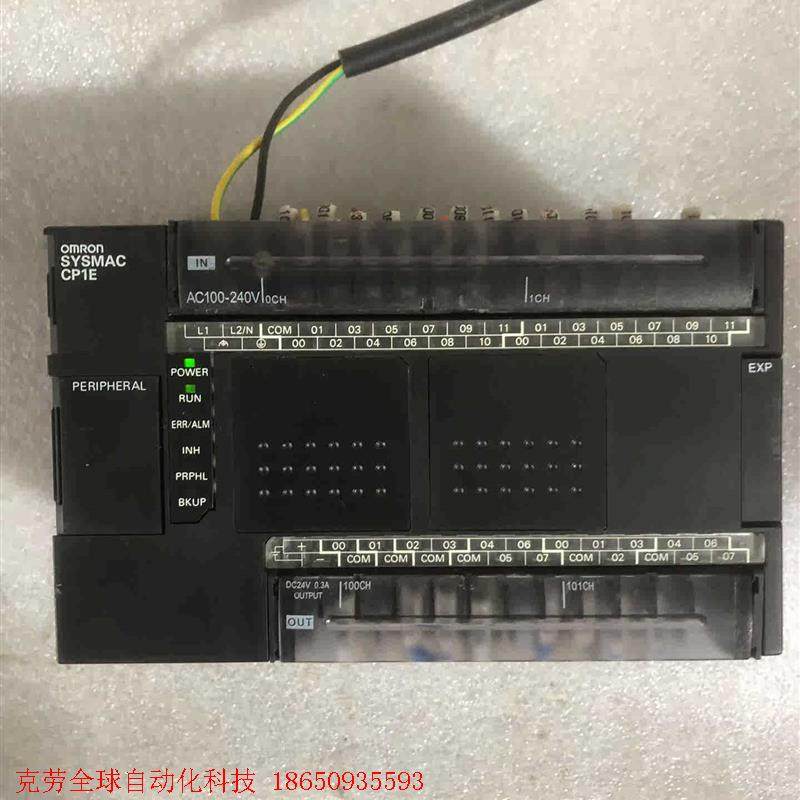 欧姆龙SYSMAC CP1E
