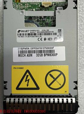 IBM-03FP004 全新
