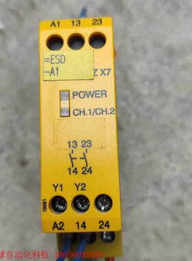 皮尔滋PLLZ PNOZ X7 24VACDC 2n/o