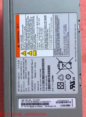 全新IBM 85Y5898 00AR301 V7000存储电
