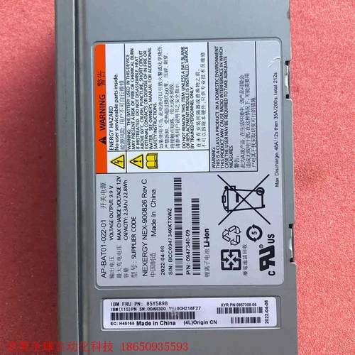 全新IBM 85Y5898 00AR301 V7000存储电