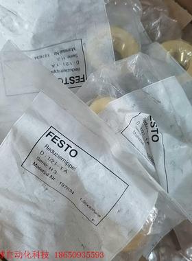 费斯托配件197634 D-1/2I-1A工程剩余原装正品3