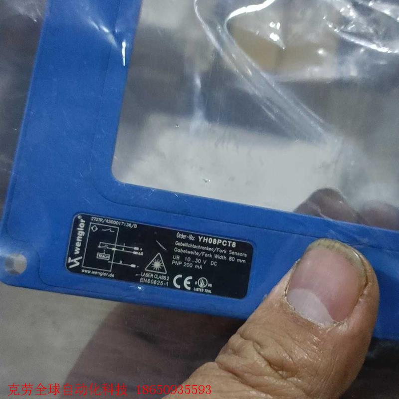 wenglor yh08pct8,全新塑封包装,1500顺丰