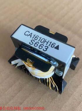 全新原装CA1610H16变频器变压器通用全新包好