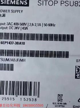 全新正品6EP1437-3BA10 SITOP PSU820