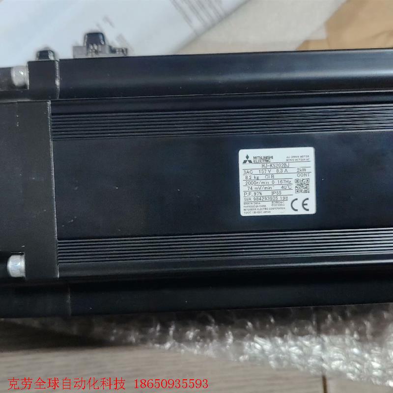 HJ-KS202BJ三菱伺服电机,实物拍摄,现货一件,有瑕疵