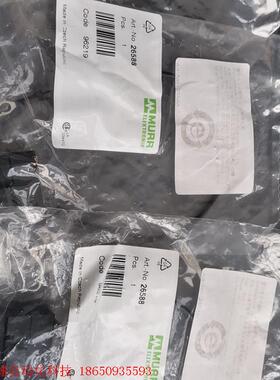 原装德国MURR型号26588有2个  150/个包邮