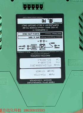 FGA-0172A 光纤温度控制器 FTC-DIN-SSMA