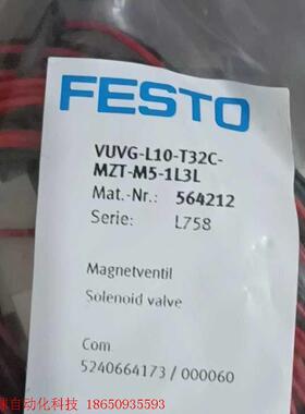 费斯托电磁阀574352  564212   VUVG-L1