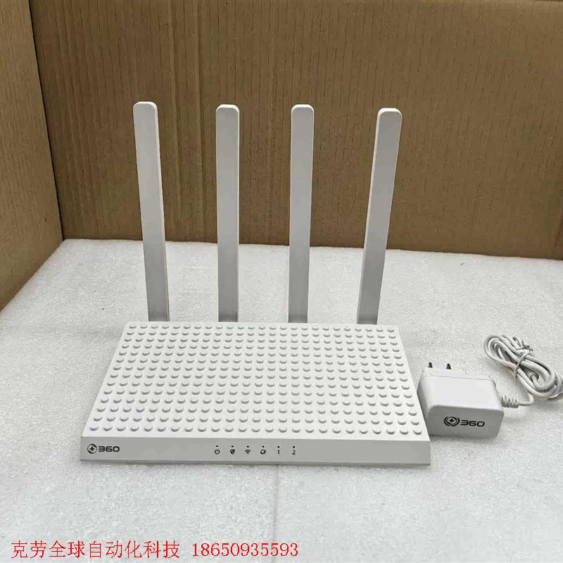 360路由器带中继功能 家庭防火墙5C 型号:360F5C