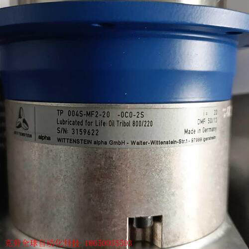 阿尔法行星齿轮箱减速机TP004S-MF2-20-0C0-2