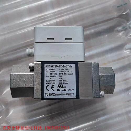 SMC 流量计 PF3W720-F04-BT-M 成色 9
