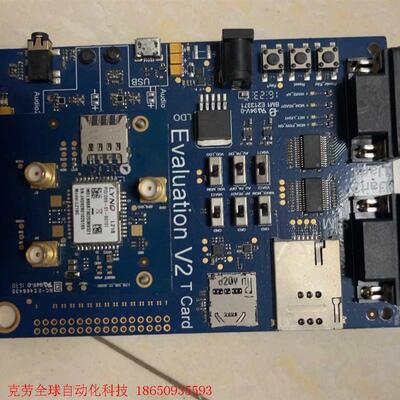 LYNQ L218 移柯通信L218开发板