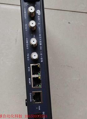 EP成都广达低频CA5201/设备HPAV同轴宽带局端设备