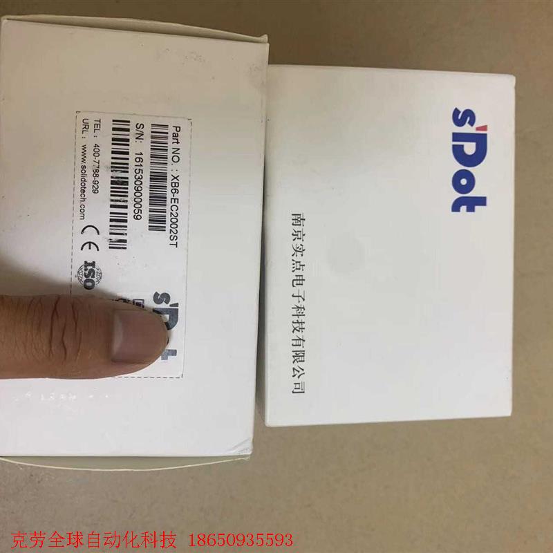 实点科技耦合器XB6-EC2002ST全新,需要的朋友私聊,