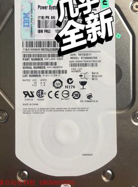 希捷硬盘SAS接口ST3300657SS/15K7(300G