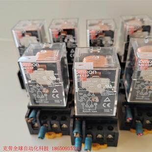 欧姆龙MKS3p-250VAC.正品欧姆龙中间继电器带底座.