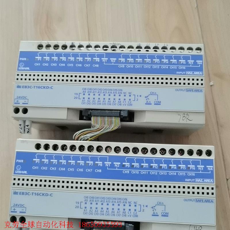 和泉正品安全继电器EB3C-T16CKD-C 二手拆机,需要