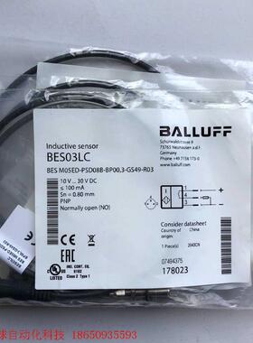 BLAAUFF巴鲁夫接近开关 BES03LC BES M05