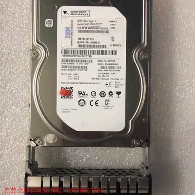 IBM-98Y4619 SAS 7.2K 4TB