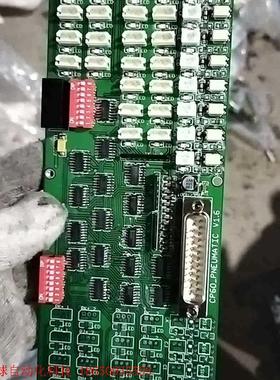 PCB电路板/印刷线路板  阀控板CP60-pneumati