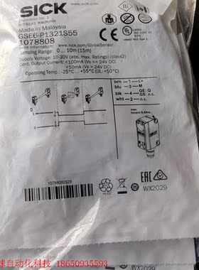 德国SICK传感器1078808   GSE6-P1321S