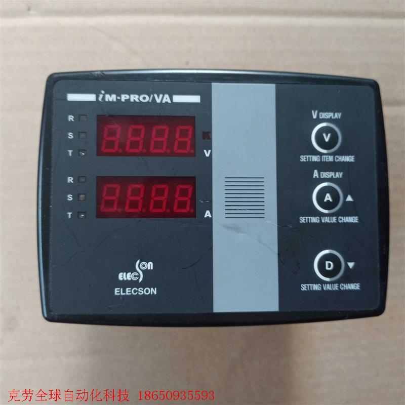 iM-PRO/VA iMPRO-VA220/50Hz