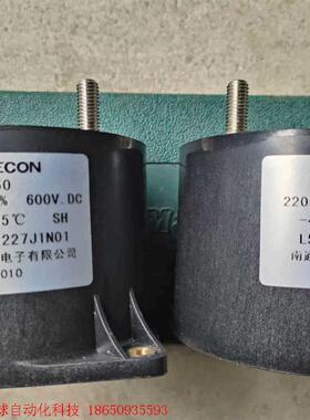 THREECON新三能电解电容L50,220uF