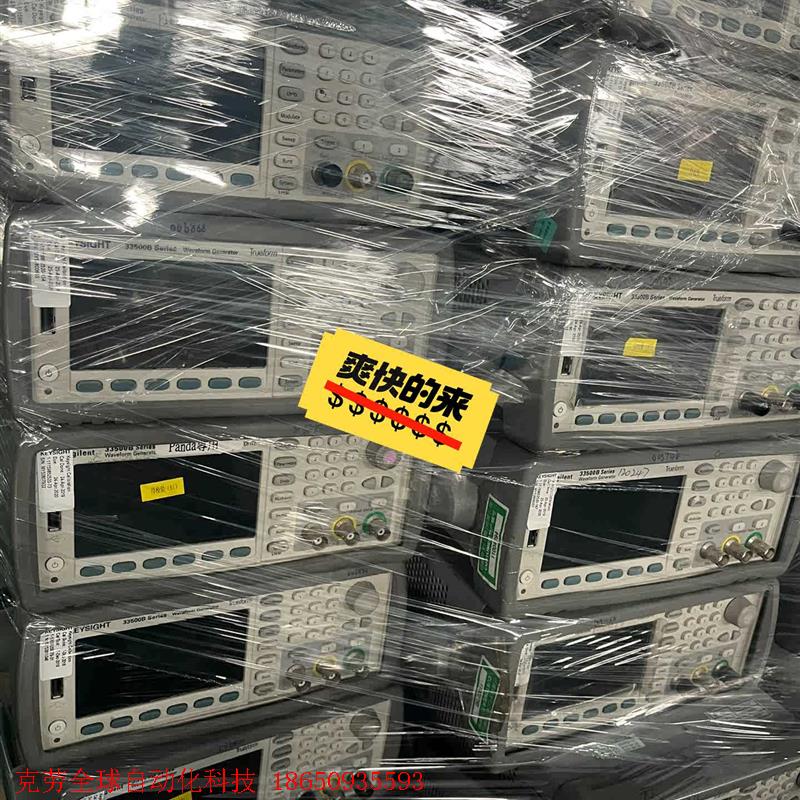 是德科技Agilent 33500B 33522B 函数任意