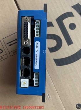 Copley controls corp  Stepnet