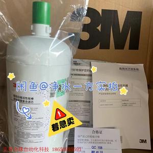 3M净水器MCH-CW405主滤芯家用净水机饮水机直饮大流量