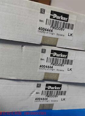 FM2DDSV派克单向阀现货全新进口件