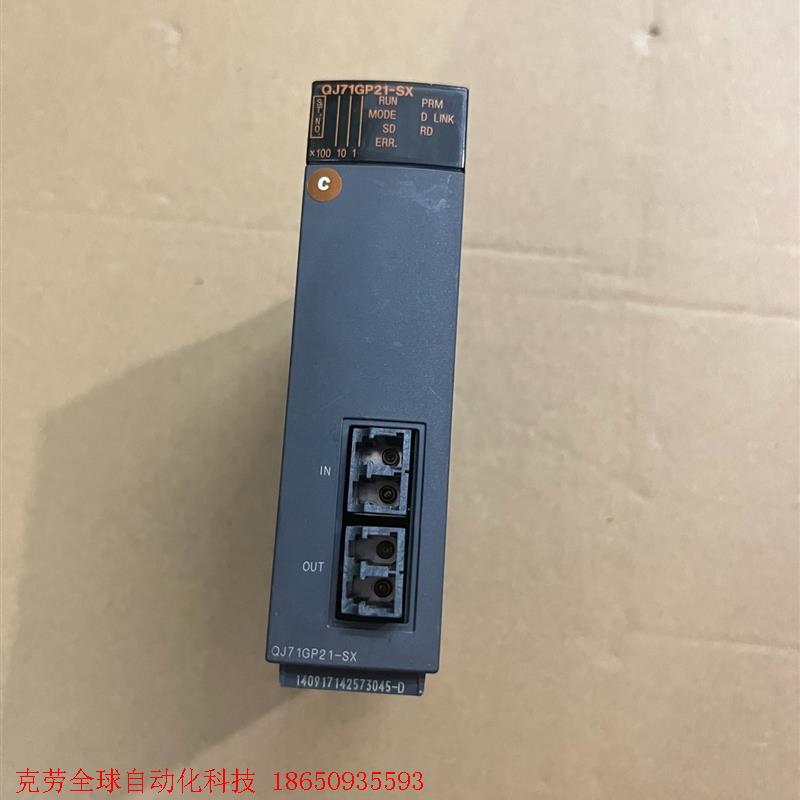 拆机三菱Q系列PLC,QJ71GP21-SX