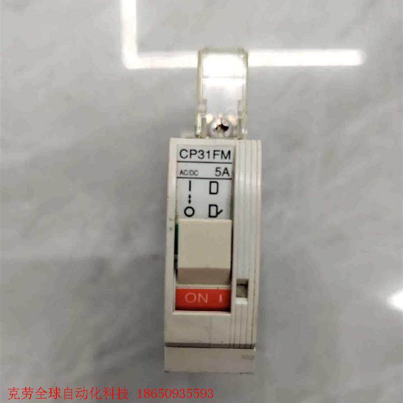原装富士小型低压线路保护断路器CP31FM  5A,AC22