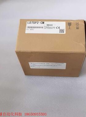 三菱模块LD75P2-CM 全新原装