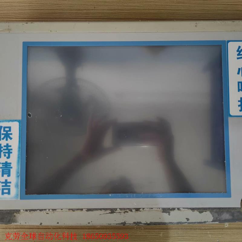 ADVANTECH研华触摸屏 FPM-5151G-R3BE