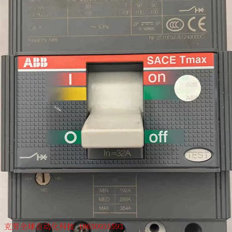 ABB塑壳断路器T2S160