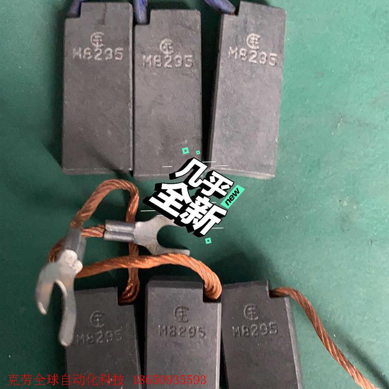 M8295崇德接地碳刷 接地东汽电机电刷