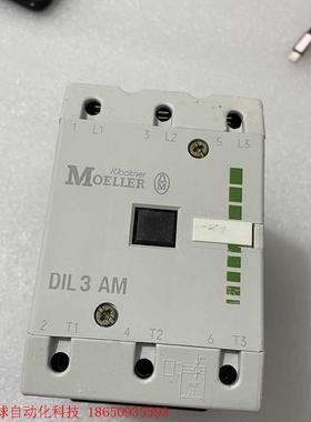 金钟穆勒# DIL 3 AM  接触器,德国制造. 原装正品