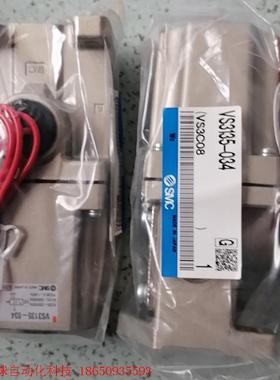 SMC电磁阀VS3135-034  共2个打包960包邮。