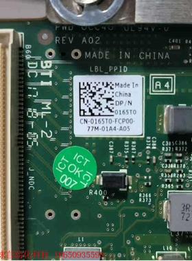 出1张 博通 ,DP/N:0165T0 PCI-E 电口+光