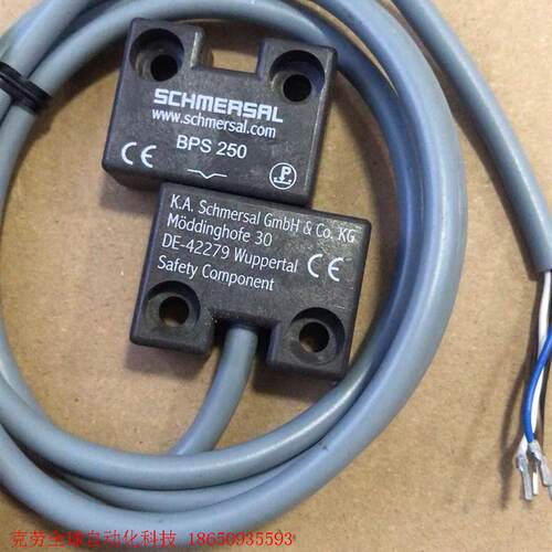 施迈赛安全磁开关BNS250-11Z和BPS250 整套 功