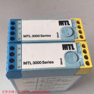 安全栅 MTL 3000 series MTL3052号(2