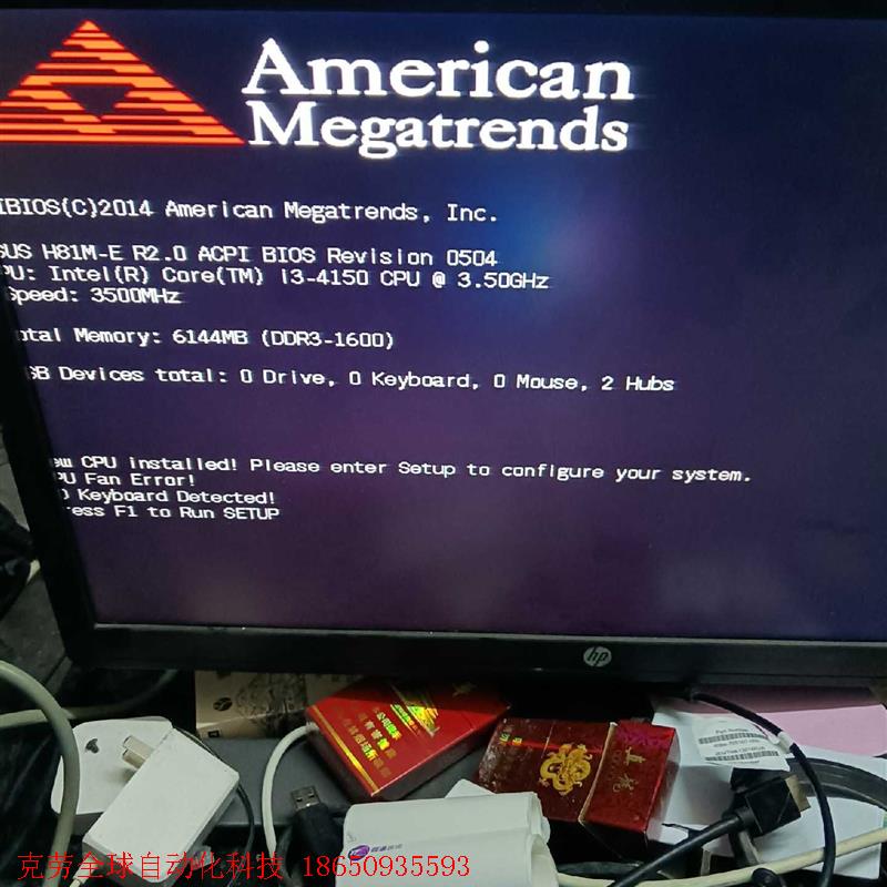 华硕H81M一ER2.0主板带i3一4150u,两条内存,一