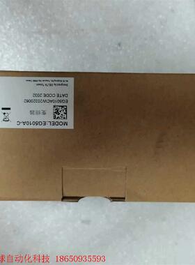 台达原装正品延长线 EG5010A-C 1个,全新 40包邮