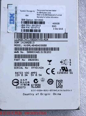 00Y2513 00Y2520 IBM SSD 2.5寸 4